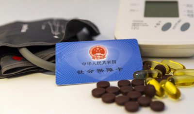 医保卡每个月到账多少钱 医保卡里每月划入资金的计算方法