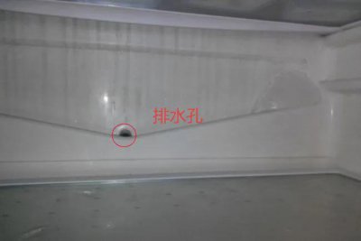 冰箱漏水是怎么回事 冰箱漏水的原因以及解决方法
