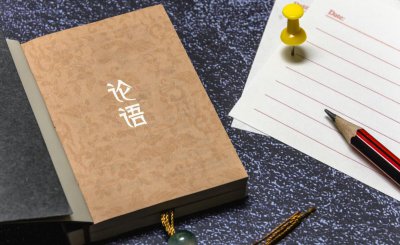 论语作者谁 论语是孔子和他的弟子编纂的吗