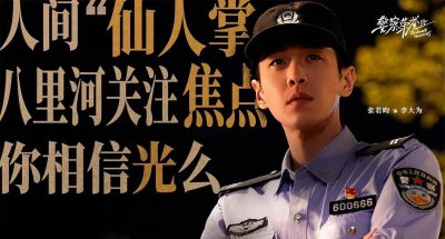 2023豆瓣排名前十电视剧 熬夜也要看的十佳华语剧