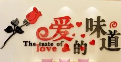 爱是什么味道的 我们什么情况下才能“闻到”爱的味道