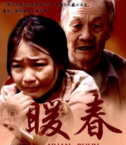 苦情剧催泪电视剧有哪些好看 推荐6部农村苦情剧