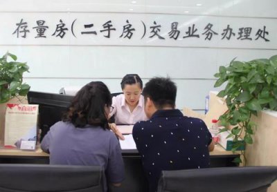 二手房先过户再给钱正常吗 二手房交易详细流程是什么