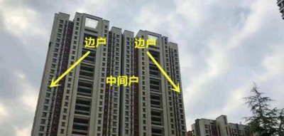 一梯二户和两梯四户有什么区别 2梯4户和1梯2户哪个好