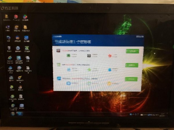 win电脑画质怎么调节最清晰