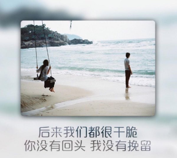 男人主动拉黑你说明什么