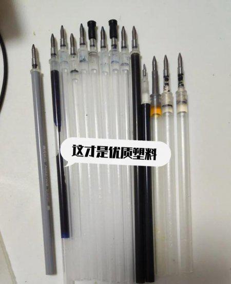 为什么有人开始回收圆珠笔