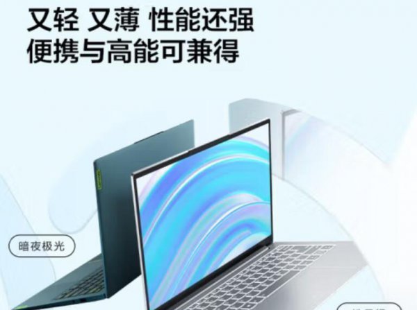笔记本i7和i5的处理器哪个好