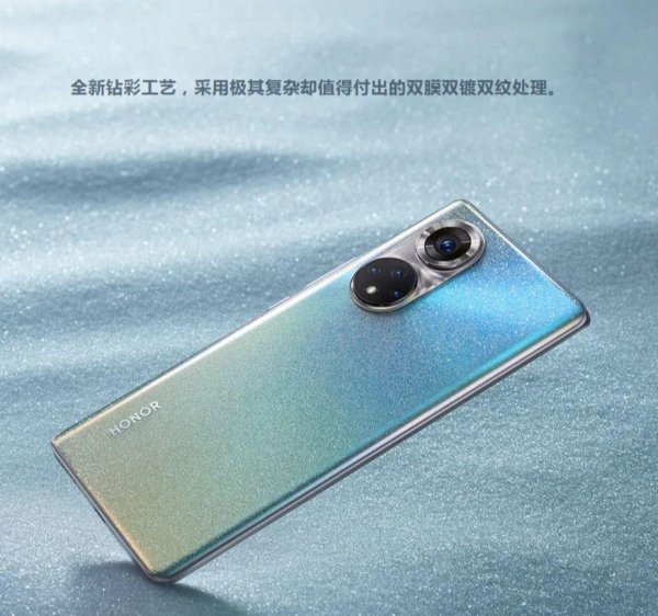 荣耀50pro参数配置怎么样