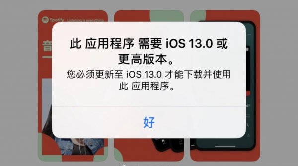 ios越升级越卡是真的吗