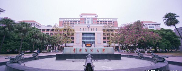 广东最好的三所师范大学