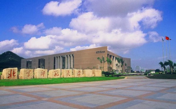 广东最好的三所师范大学