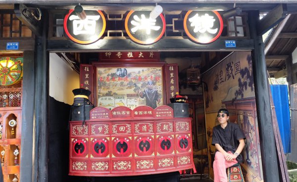 宽窄巷子和锦里的区别