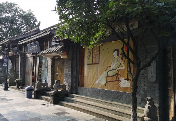 宽窄巷子和锦里的区别