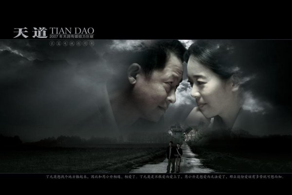 经商必看的十部电视剧