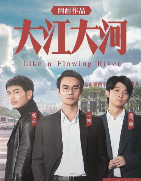 经商必看的十部电视剧