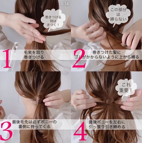 中长发怎么扎好看又简单