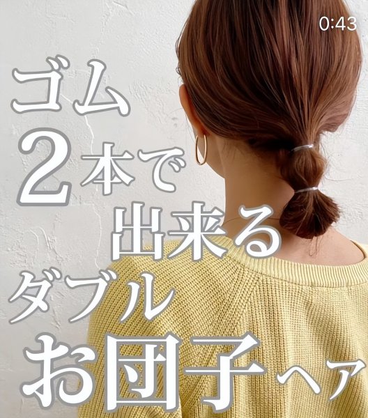 中长发怎么扎好看又简单