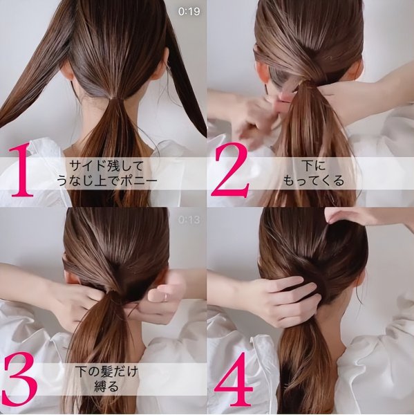 中长发怎么扎好看又简单