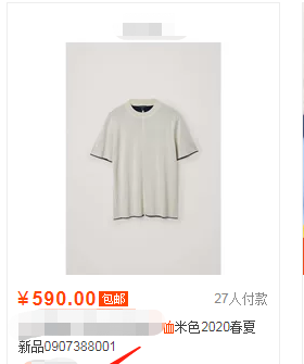 淘宝权重什么意思