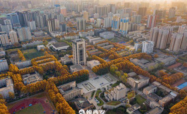 2023西安市有多少人口