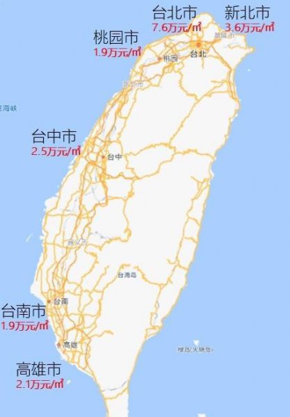 台湾的房价高不高