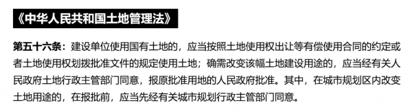 工业用地建厂房算违建吗