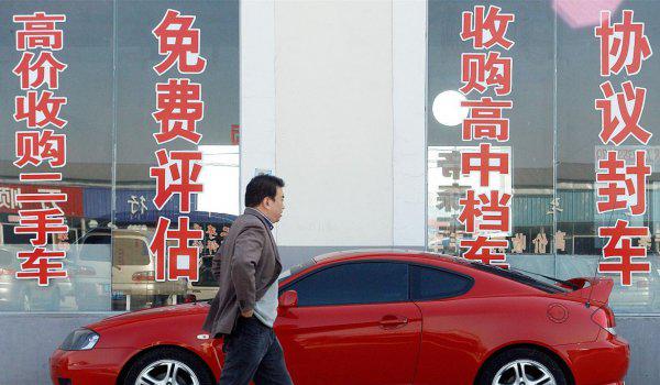 以公司名义买30万的车省多少