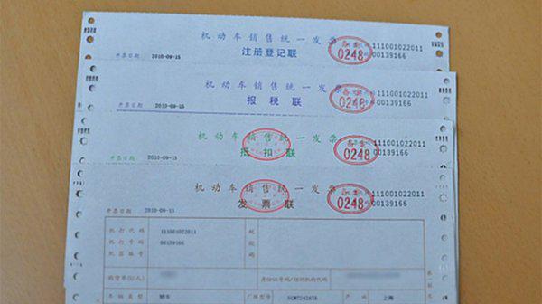 以公司名义买30万的车省多少