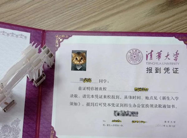 武汉理工大学是211吗