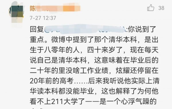 武汉理工大学是211吗