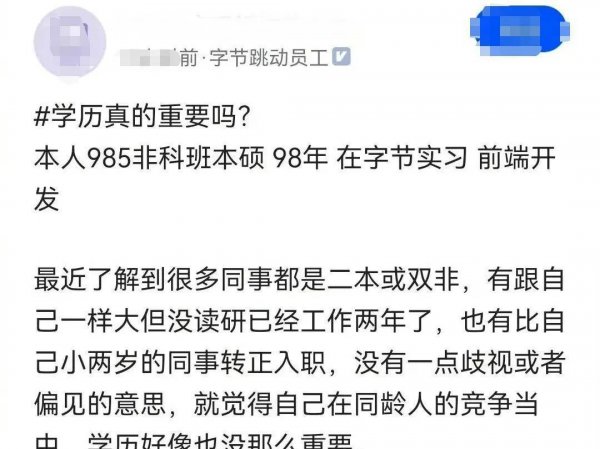 武汉理工大学是211吗
