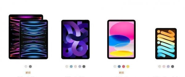 苹果平板ipad哪个好性价比最高