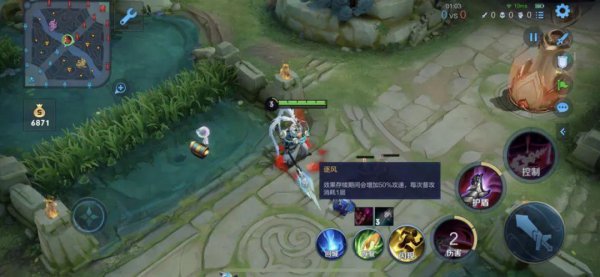 打吕布出什么装备