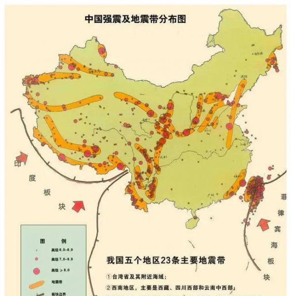 中国地震最多的省份是哪个