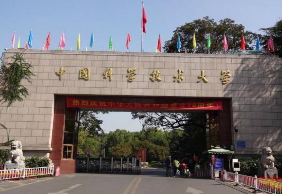 安徽新增双一流大学