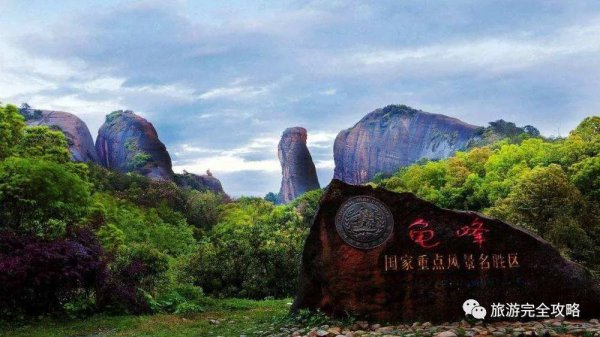 江西上饶旅游必去十大景点