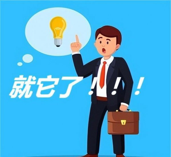 定向委培生是什么意思