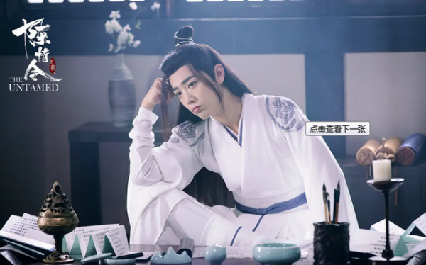 耽改是什么意思