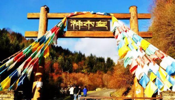 神木垒海拔最高多少米