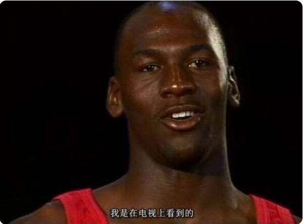 为什么乔丹能突然长高