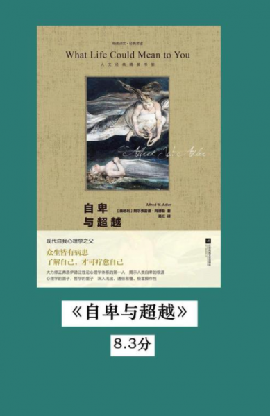 可以增加情商的书排行榜