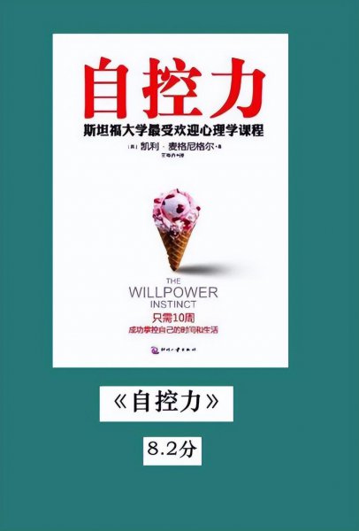 可以增加情商的书排行榜