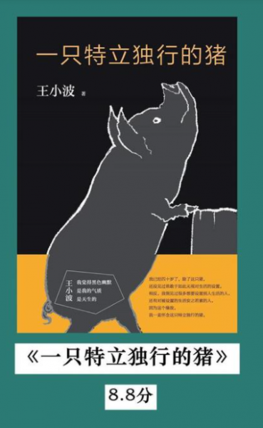 可以增加情商的书排行榜