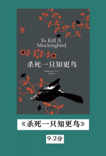 可以增加情商的书排行榜