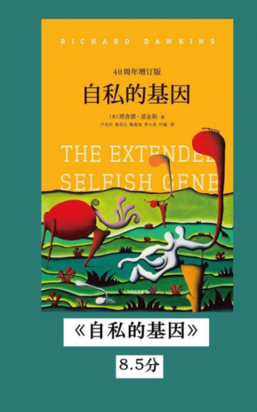 可以增加情商的书排行榜