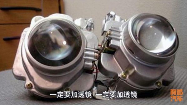 疝气大灯和led大灯哪个好用更亮点