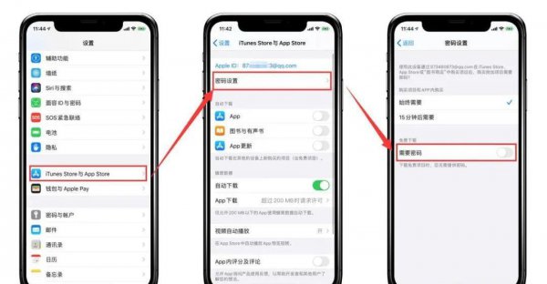 iphone下载app每次都要输入密码