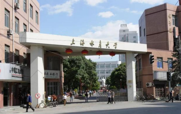 上海海洋大学是211吗