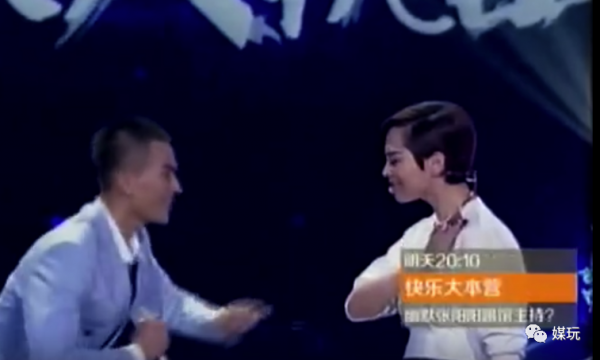 欧豪你是我的神什么梗